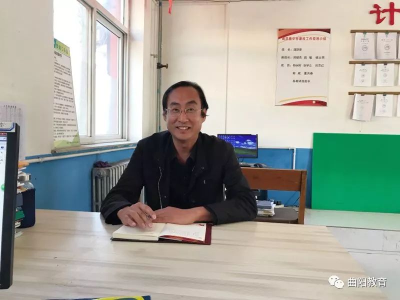 曲阳一中校长名单,曲阳五中的校长