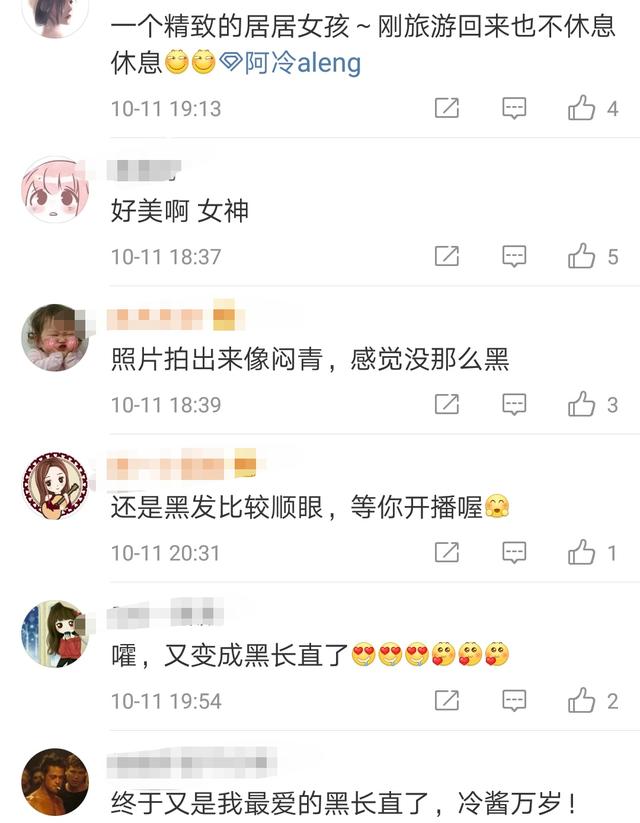 阿冷准备赶跑回南天,阿冷发色