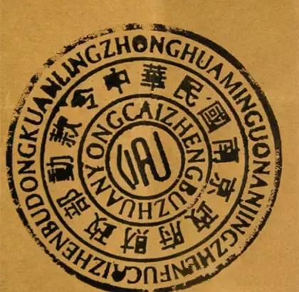 公章的字体弧度怎么搞,涨知识文字图片