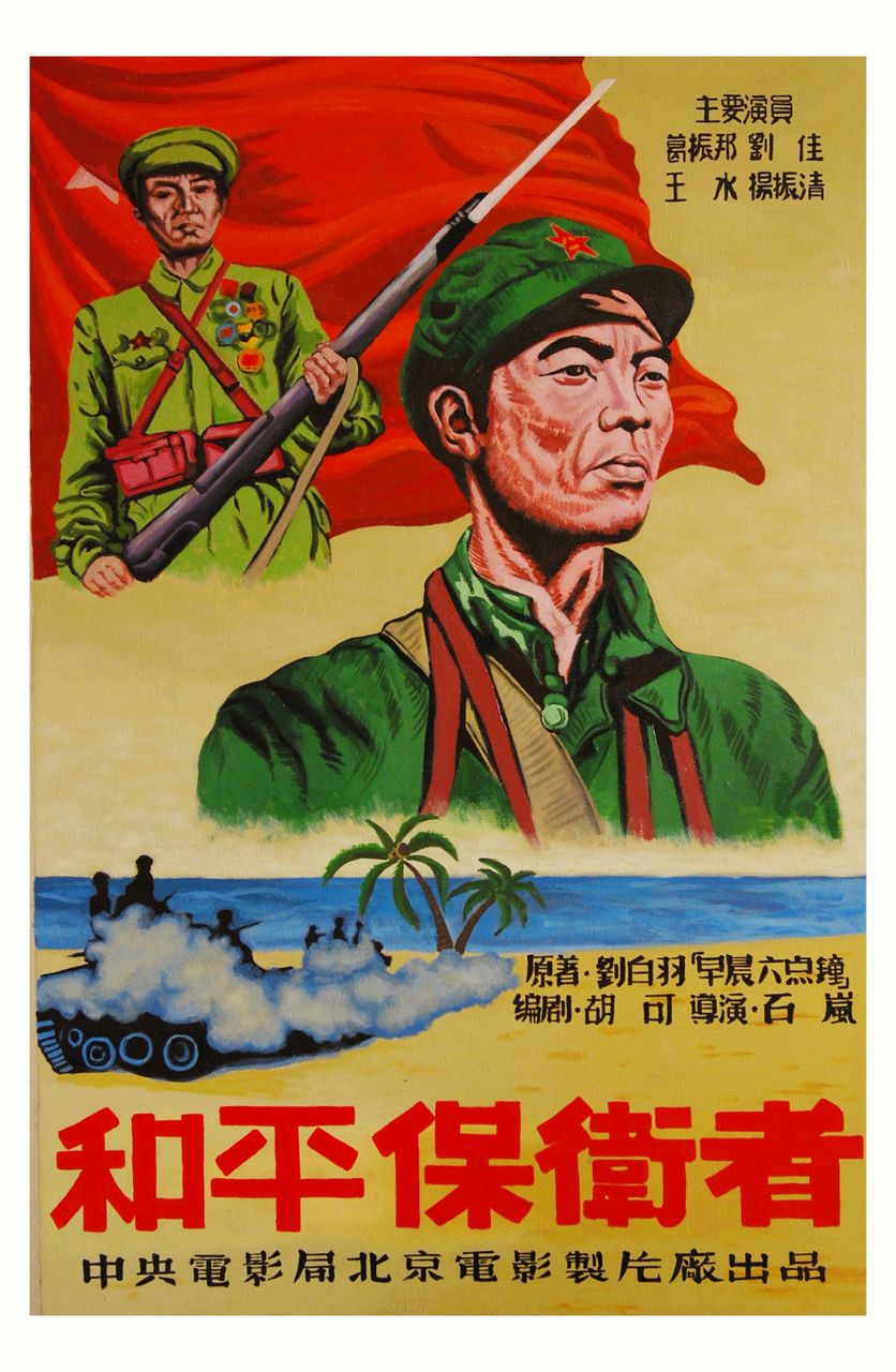 五六十年代经典电影海报,80年代经典电影海报慢慢回味