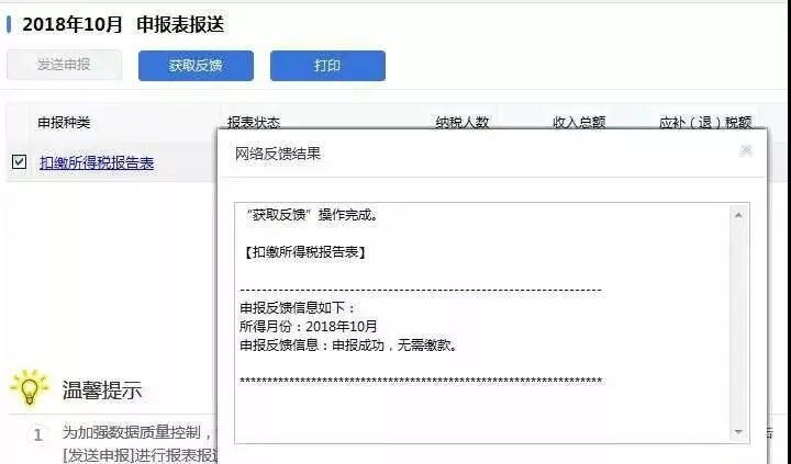 2024年工资免征额是多少元,9月工资10月25日发算拖欠吗