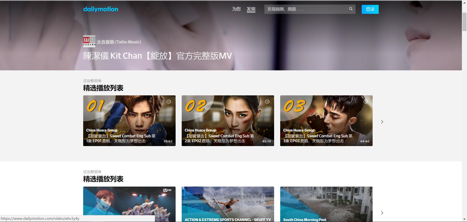 国外无版权视频网站,国外最大tv视频网站