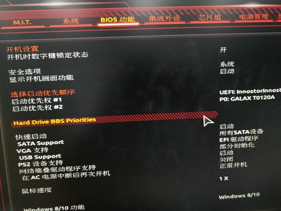 教您电脑系统怎么安装软件,怎么学给电脑装系统教程