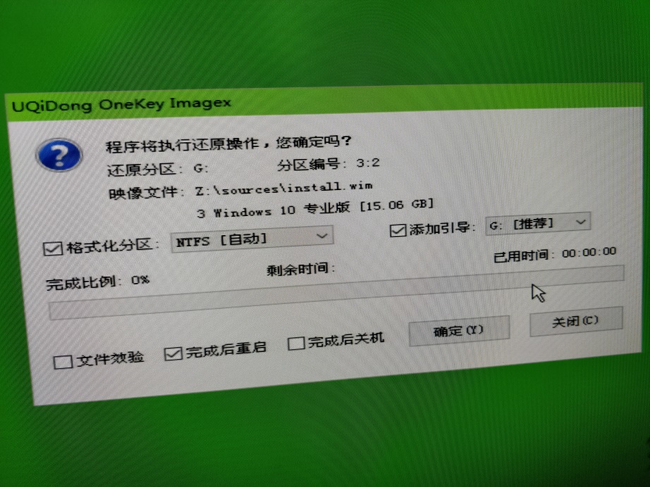 教您电脑系统怎么安装软件,怎么学给电脑装系统教程