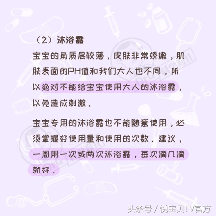冬季孩子脸皴了发红怎么恢复,二周岁宝宝秋天脸上起皴