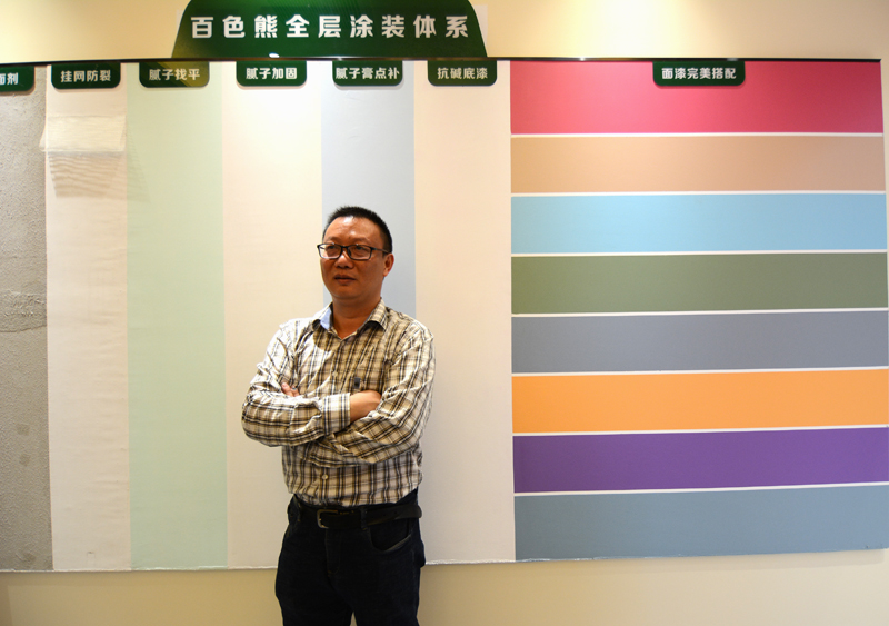 陈家胜的“Behr百色熊”涂料情缘:选择比努力更重要