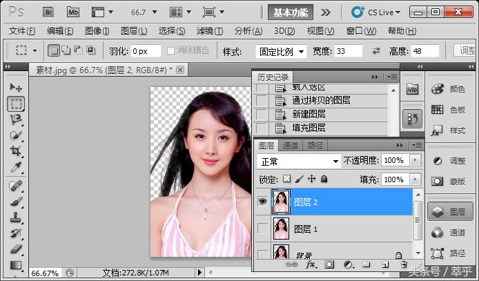 如何利用photoshop制作证件照,adobephotoshop怎么弄一寸照片