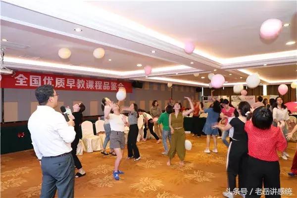 老岳讲感统训练直播课程北京,老岳讲感统怎么做的