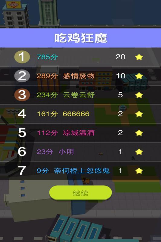 有哪些抖音很火的日本单机游戏,抖音直播单机游戏