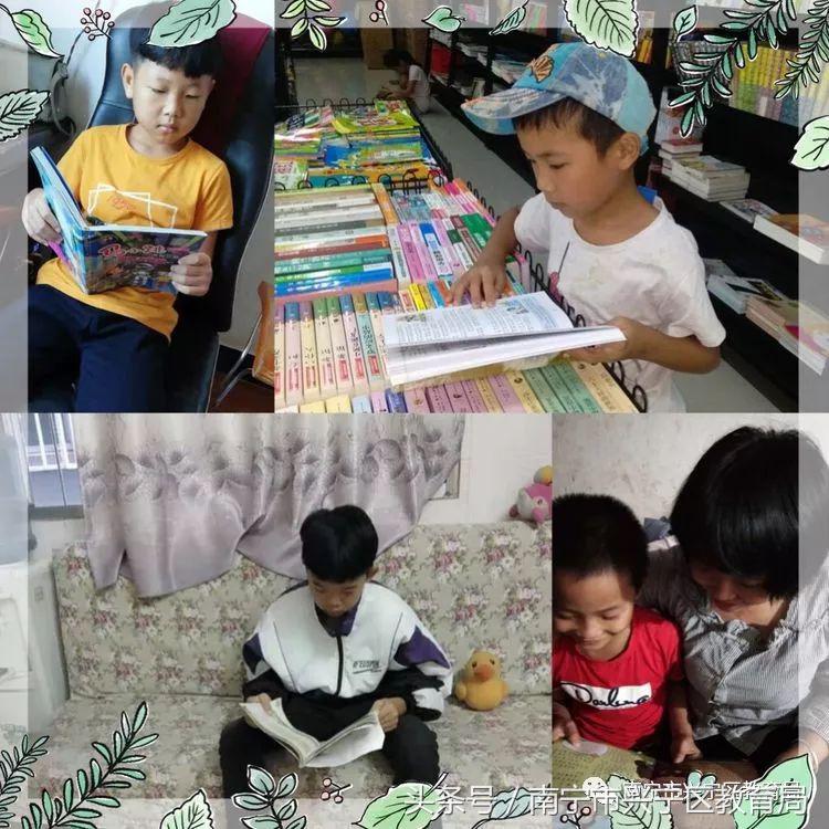 兴宁教育大阅读(六)|“相约阅读,快乐暑假”兴宁区各中小学系列读书成果展示