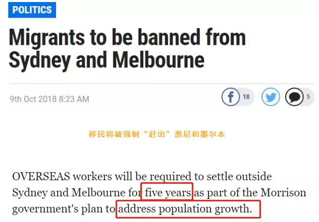 移民中介整顿,移民中介整顿最新动态