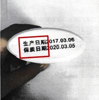 如何分辨假的防晒,如何分辨防晒真假