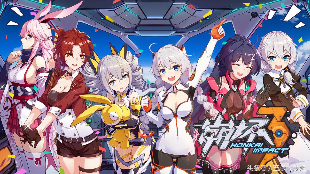 崩坏三崩坏二崩坏一有什么区别吗,崩坏3崩崩崩是什么梗