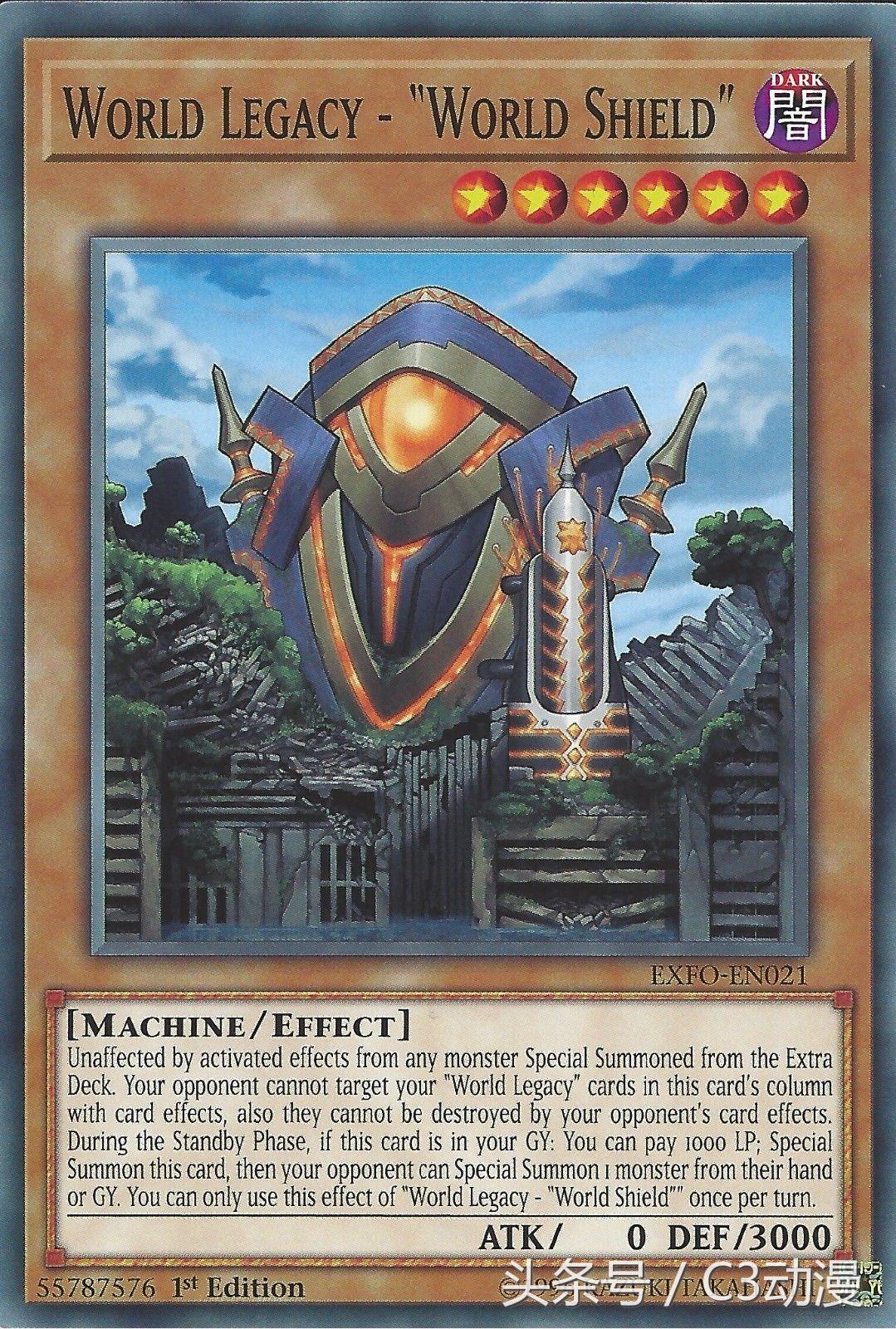 游戏王决斗链接新宇宙组推荐,游戏王最新链接