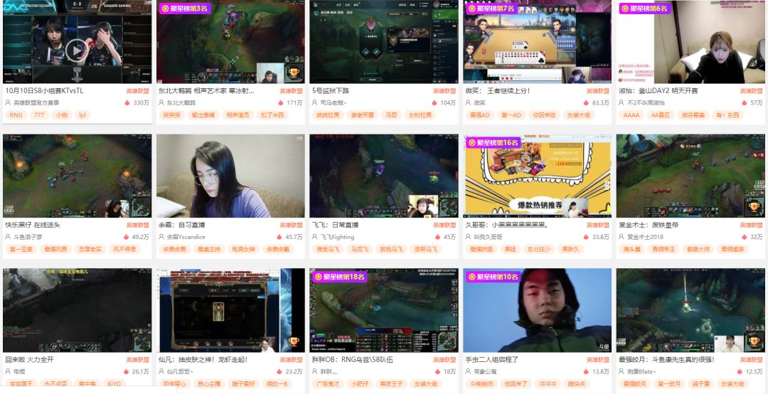 游戏直播会毁了自己吗,游戏直播还值得做吗