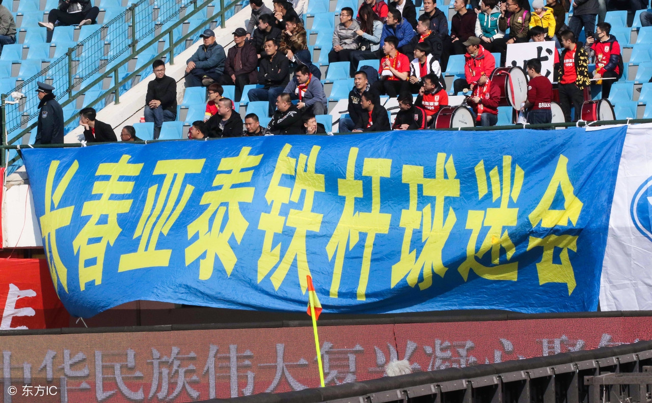 范晓东5分钟进球视频,范晓东过人