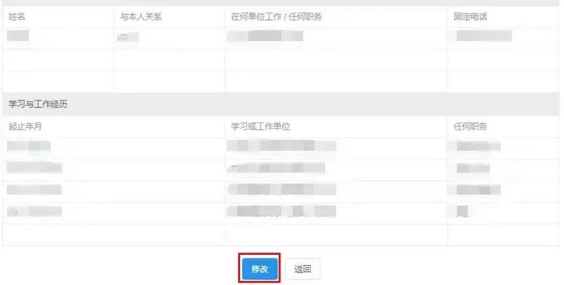考研报名问题及解决方案,考研及报名常见问题大全