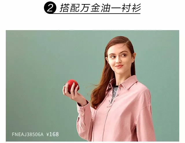 优选开黑节|终极省钱宝,不花大钱pick2018秋冬吸睛穿搭!