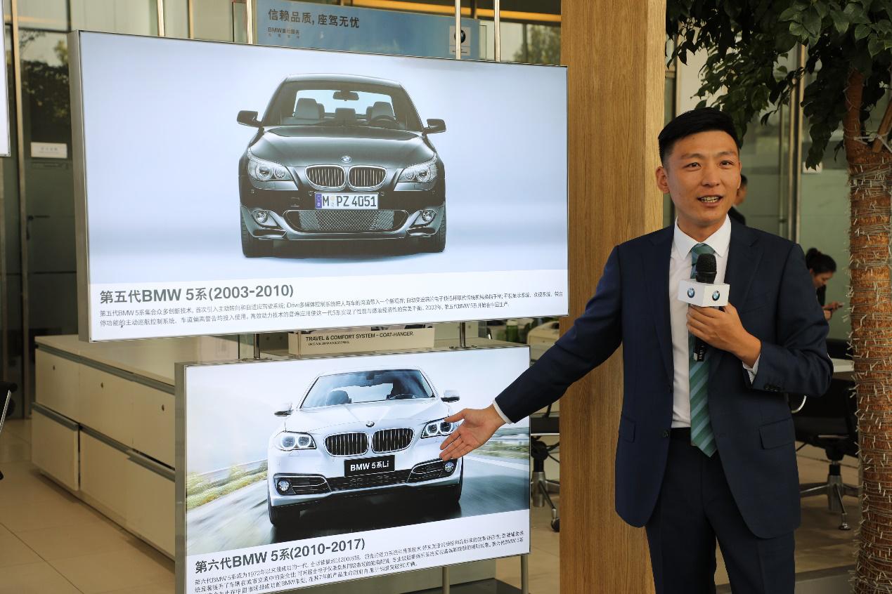 2018西区新BMW5系Li尊享体验日郑州郑德宝站圆满结束