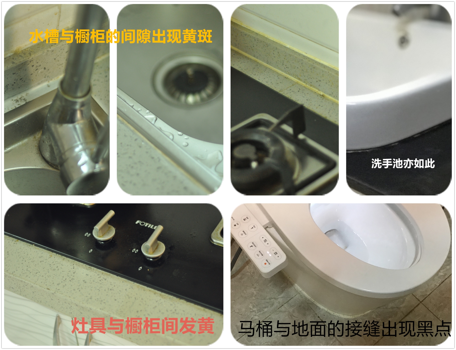 正宗厨卫防霉胶常用解决方案,厨卫最佳的防霉胶