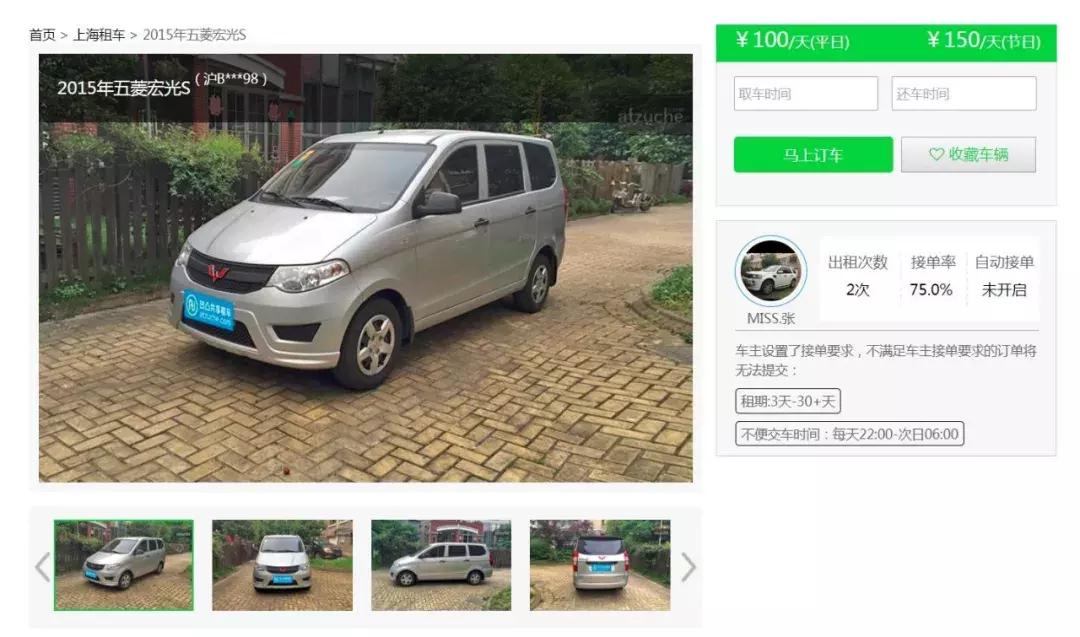 帕萨特租赁价格表,帕萨特一年租金需要多少