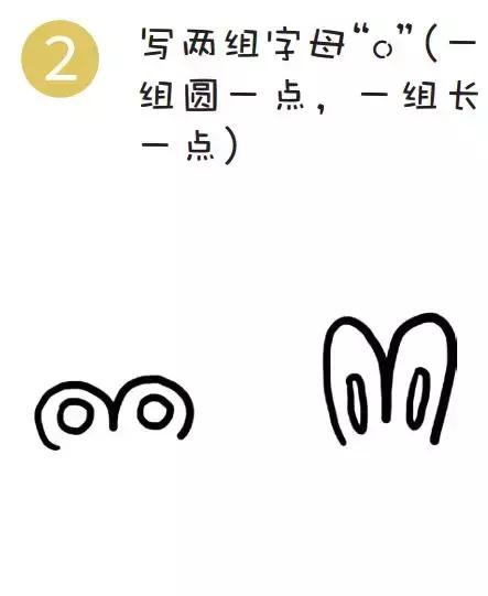 26个字母动物简笔画图片大全,用字母来画画简笔画