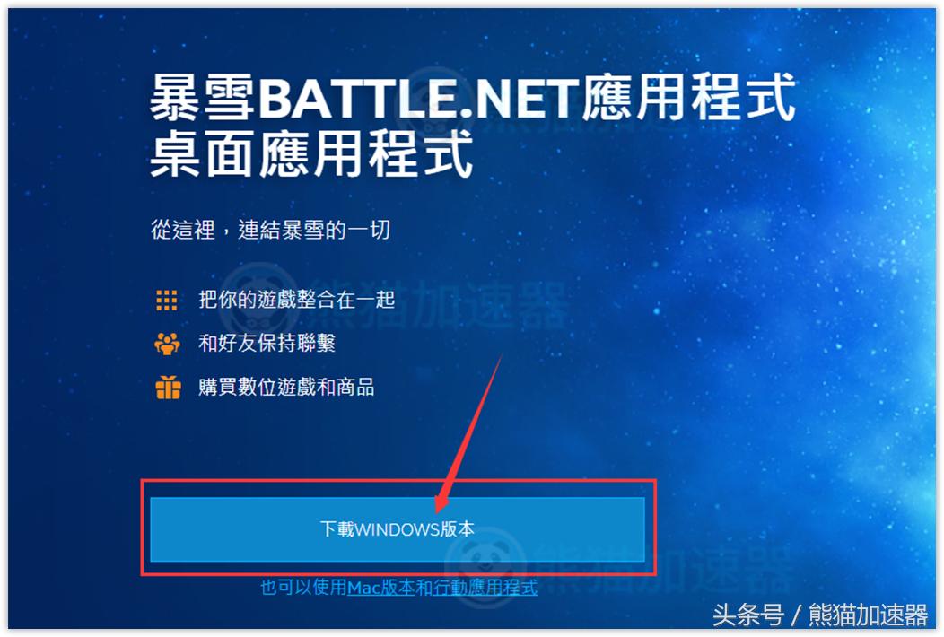 暴雪战网怎么没有使命召唤15,使命召唤15为什么在暴雪收不到