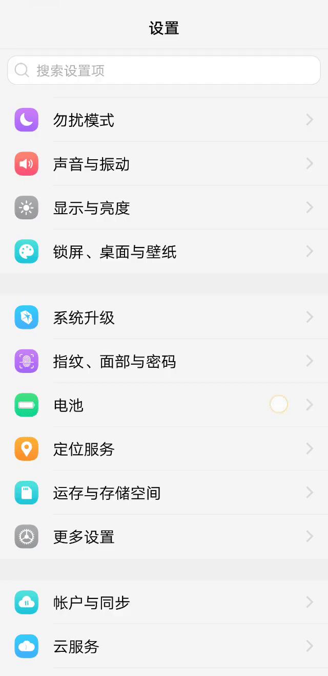 玩机报告手机省电技巧,苹果手机怎么设置更省电