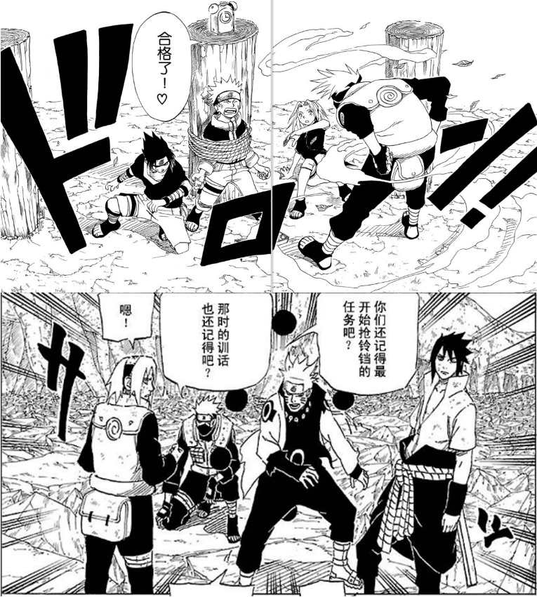 火影忍者美好的结局与现实的结局,火影忍者中的遗憾都是第几集