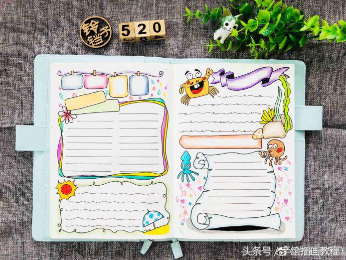 木子里海洋之旅手帐排版,海洋手帐排版