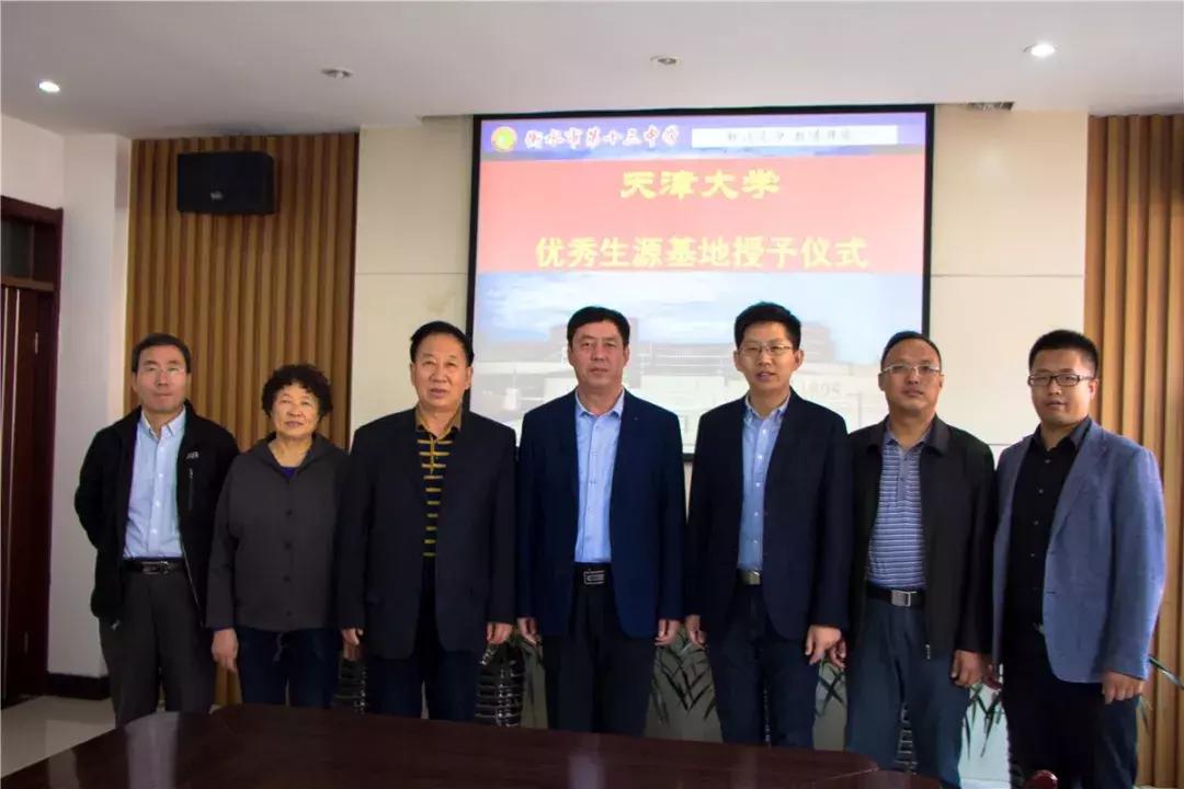 天津重点大学985211,天津985211大学名单