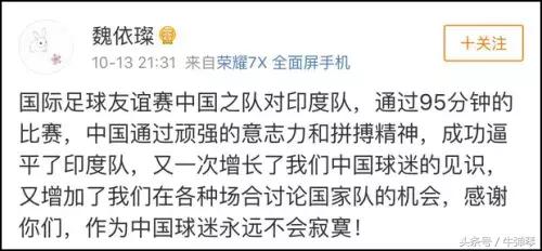 中国与印度各方面比较,中国跟印度有什么可以比的