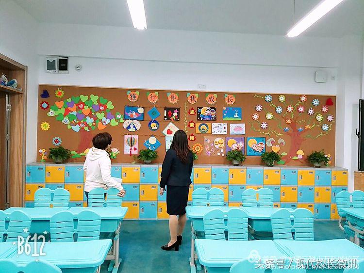 春风化雨润物细无声——太师三附小万科校区班级文化布置评比