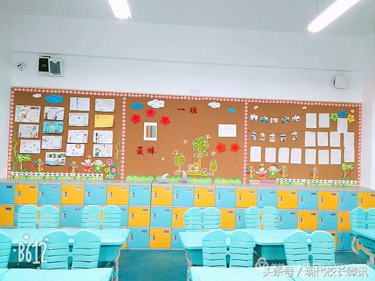 春风化雨润物细无声——太师三附小万科校区班级文化布置评比