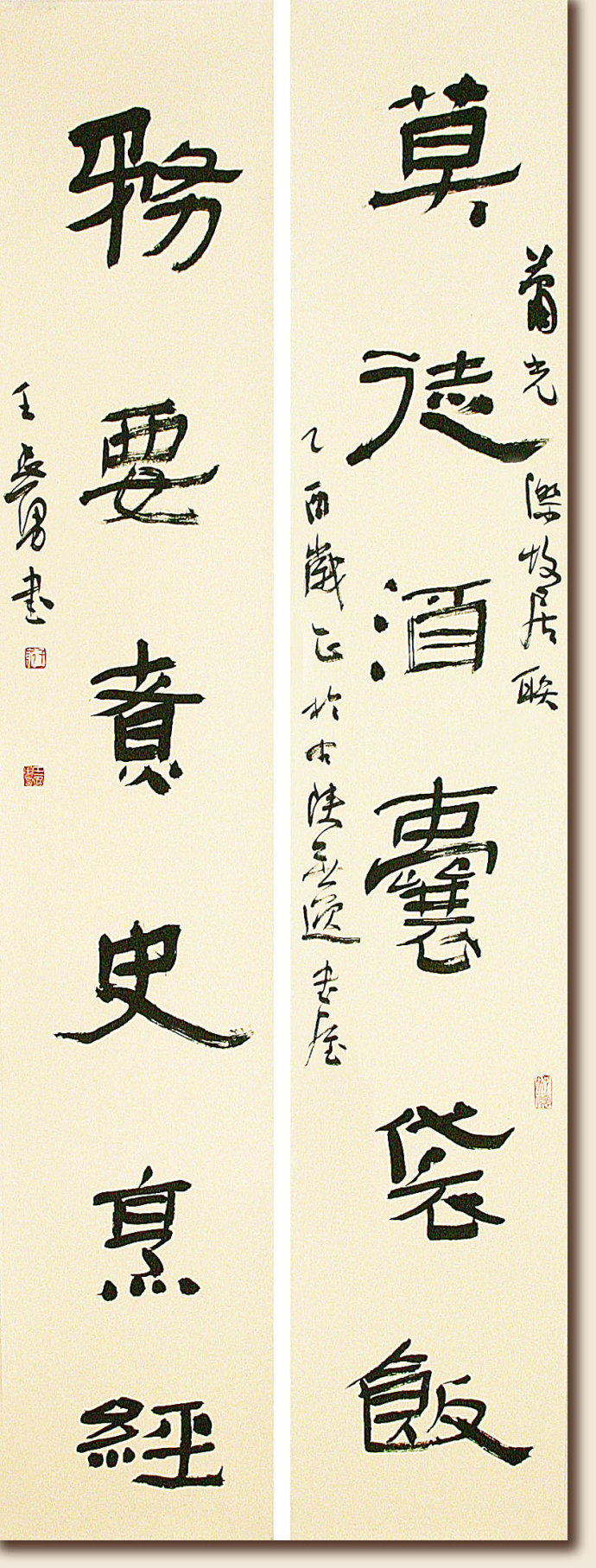 王忠勇书法作品欣赏,王忠勇行书精品欣赏