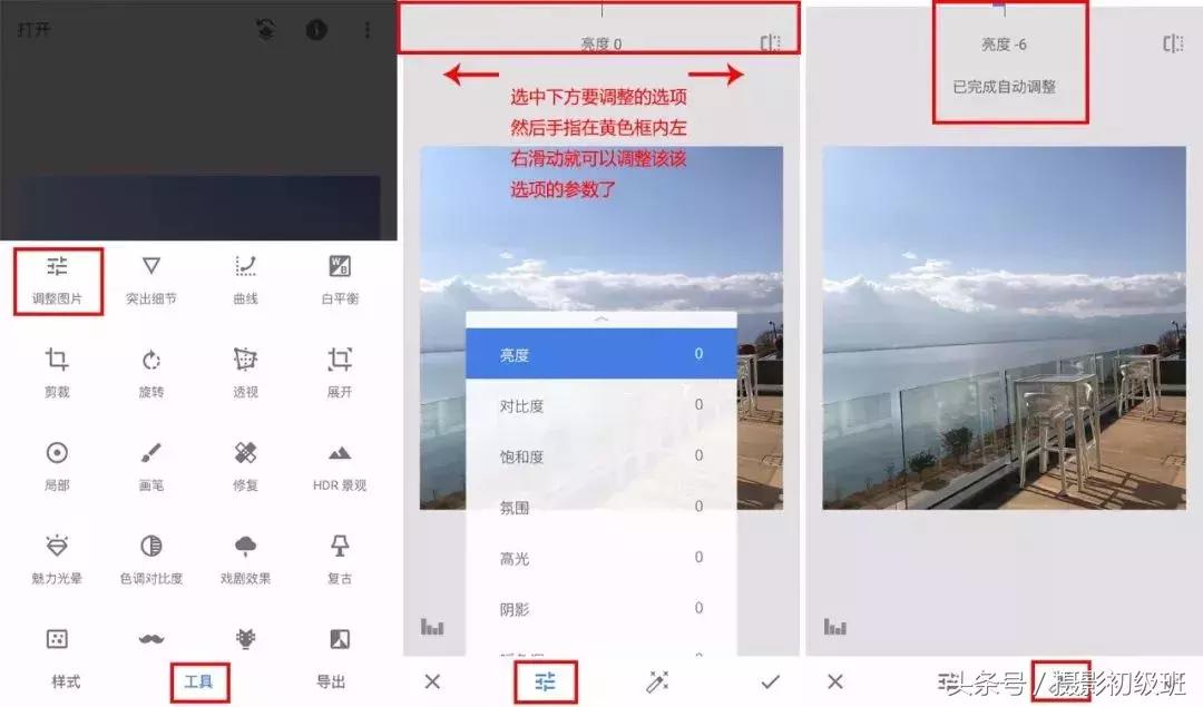 手机修图怎么加白云,手机修图怎么天空变蓝