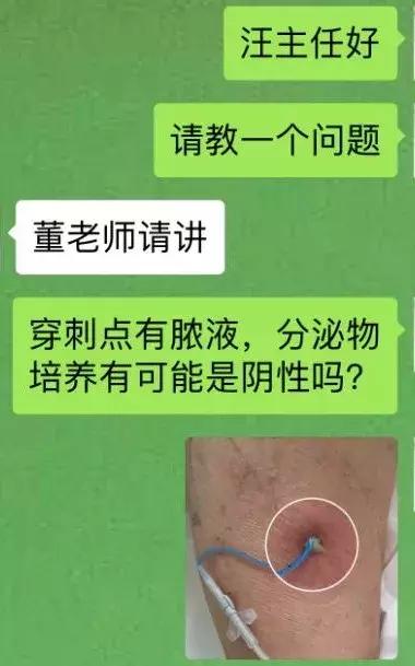 分泌物细菌培养异常,脓性分泌物培养操作