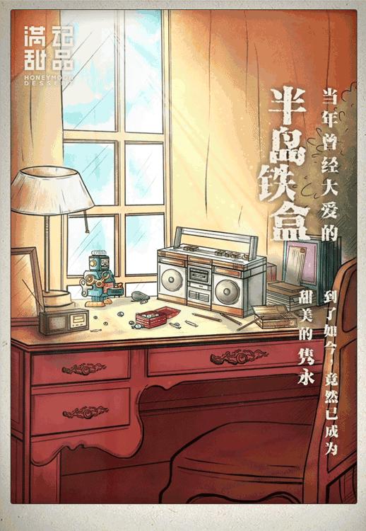 甜到心里的文案,看一眼就觉得特别温柔的文案