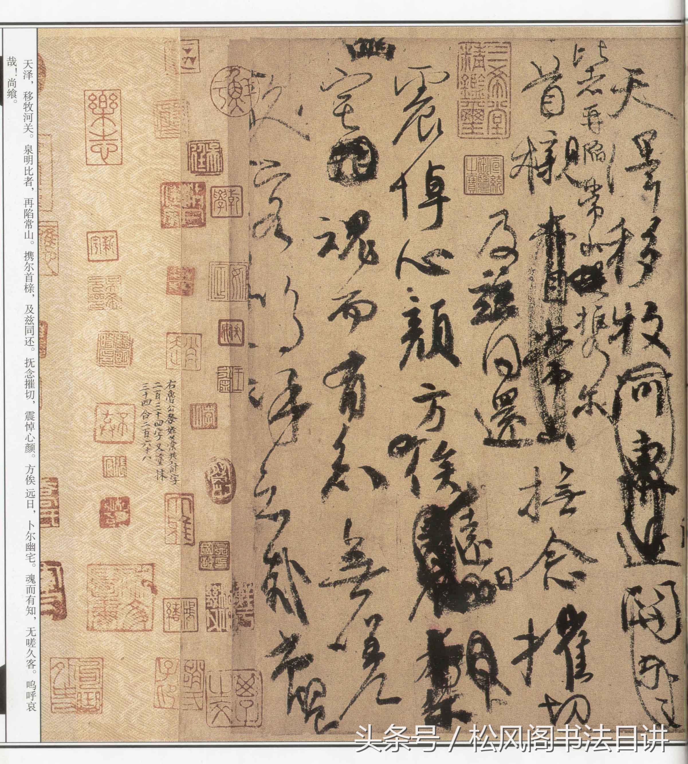 什么是书法中运笔,书法的姿与势