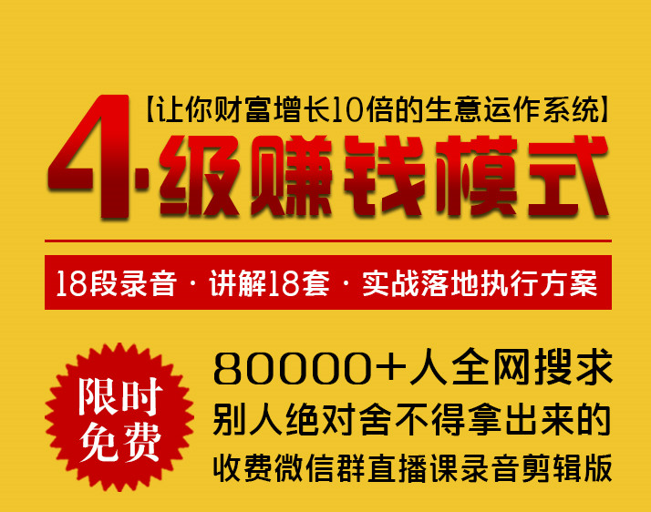 1个膏药,1个人如何快速快速占领200个农村市场的