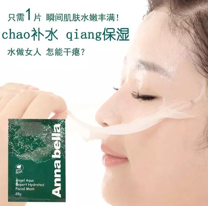 这5款网红补水面膜,让你水嫩整个秋冬!