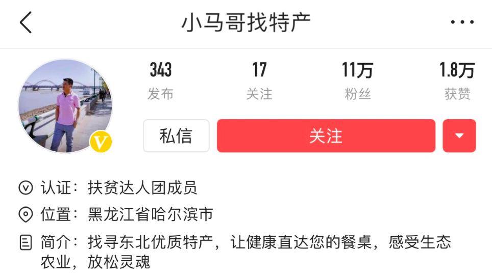 扶贫达人训练营多久一期,扶贫达人训练营收入