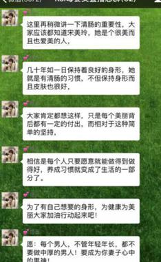 求索中国银歌为你解答，宝妈如何通过社群营销卖化妆品