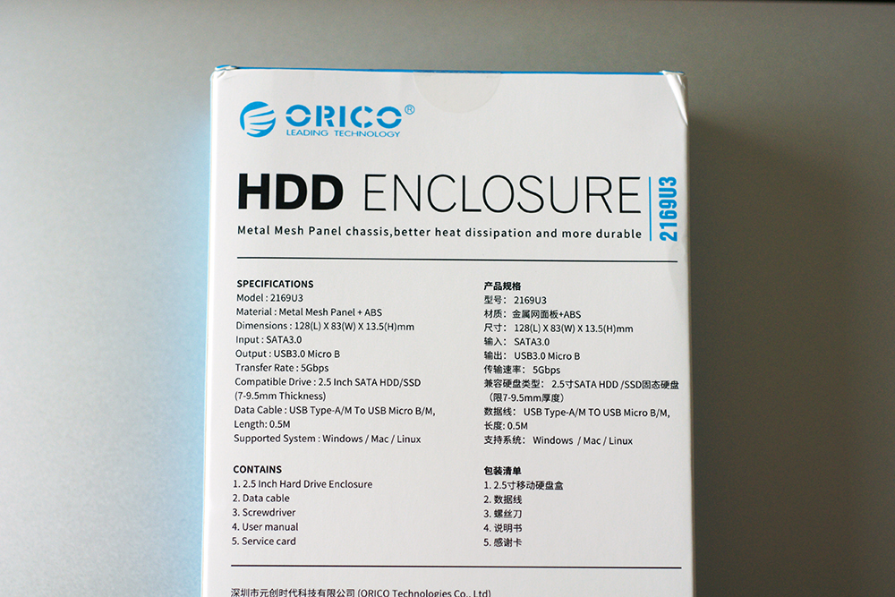 希捷酷鱼2.5寸ssd安装,希捷酷鱼移动固态硬盘评测