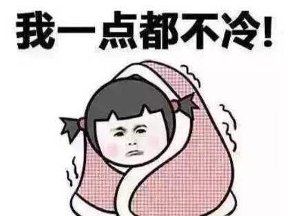 澶╁瘨鍦板喕鍋氬ソ淇濇殩鎺柦,澶╁瘨鍦板喕娉ㄦ剰淇濇殩灏忓績璺粦