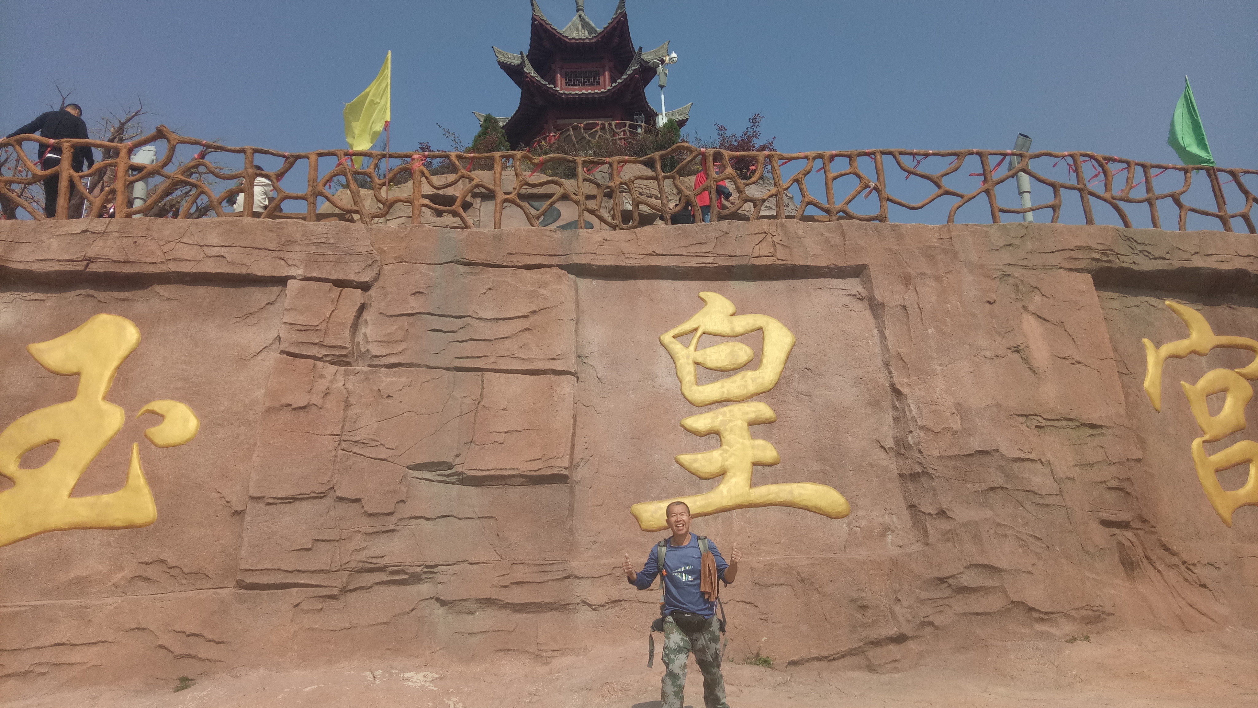 八泉峡欢迎你,八泉峡行走山水间