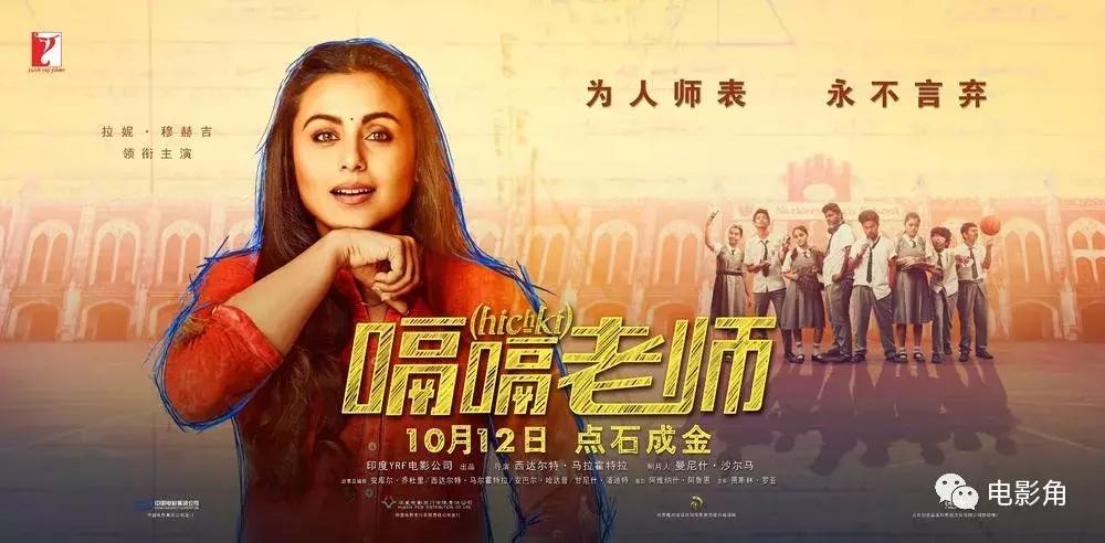 嗝嗝老师给我们的人生启示,嗝嗝老师教会了我们什么