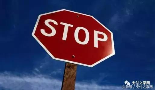 杉德支付被警方上门调查,杉德支付投诉能退款吗