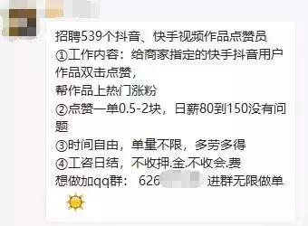 缃戠粶鐩存挱鍏艰亴楠楀眬,鍏艰亴缃戠粶涓绘挱楠楀眬