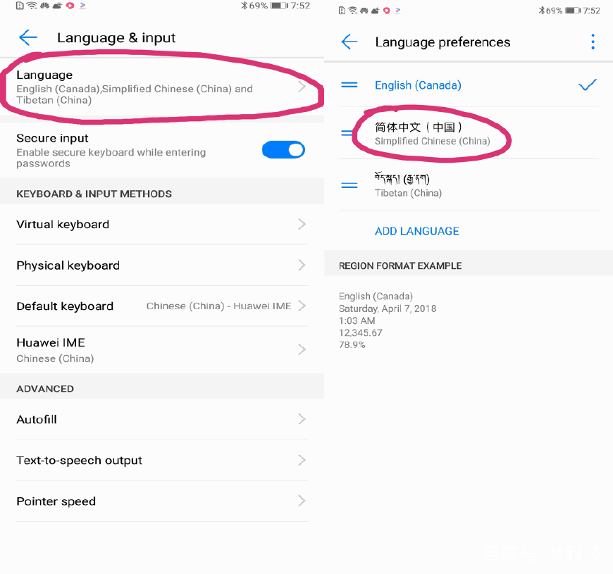华为手机系统卡顿怎么办,华为手机软件乱码是怎么回事